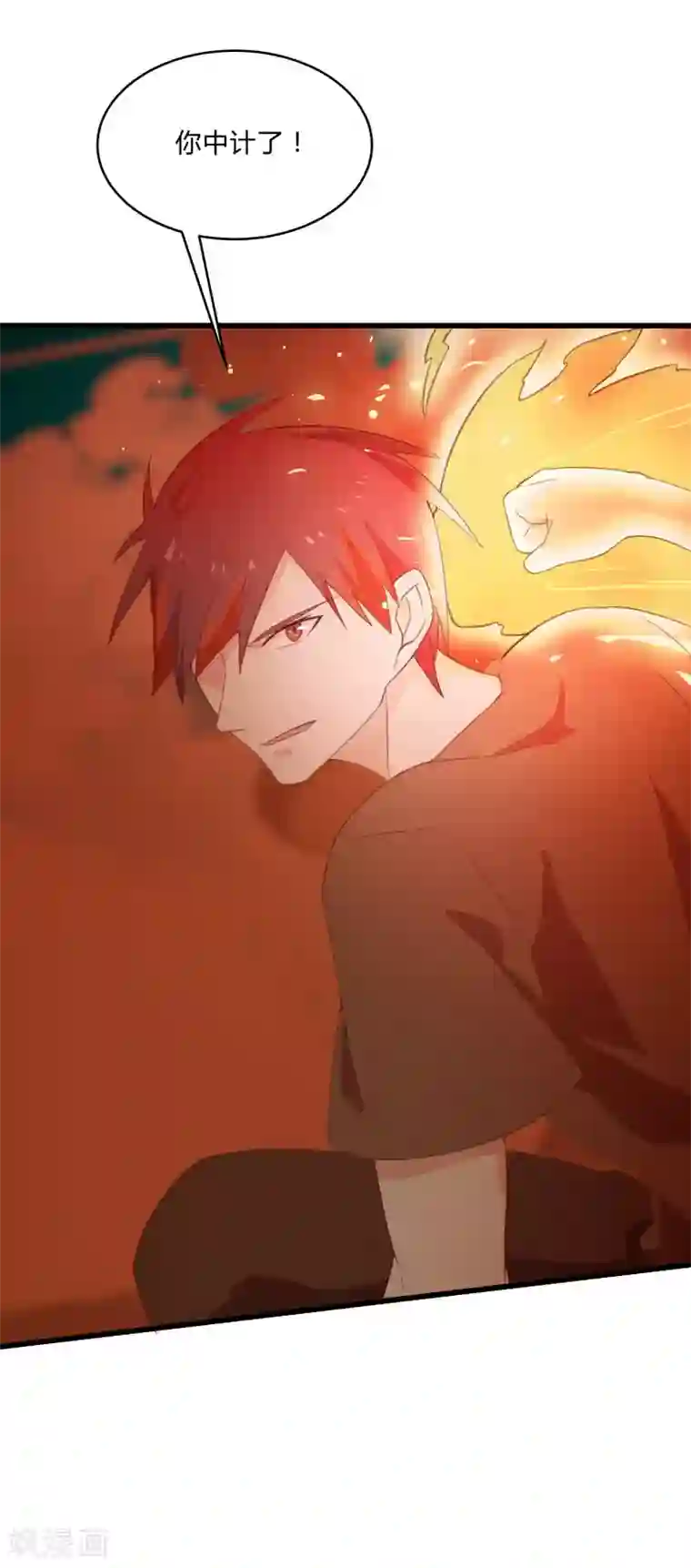 桃运高手第2季第10话 我要你求死不能！