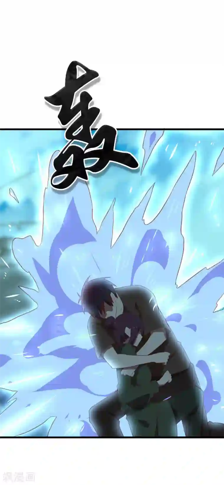 桃运高手第2季第10话 我要你求死不能！