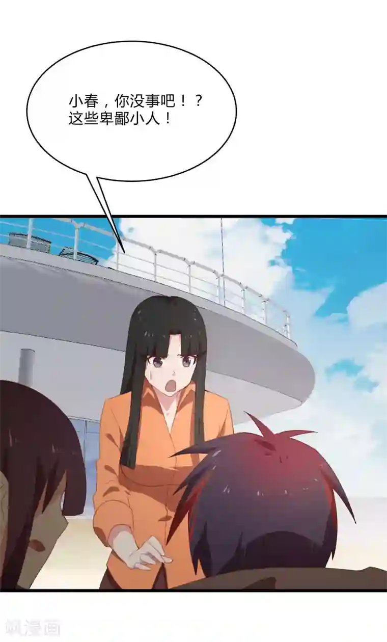 桃运高手第2季第10话 我要你求死不能！