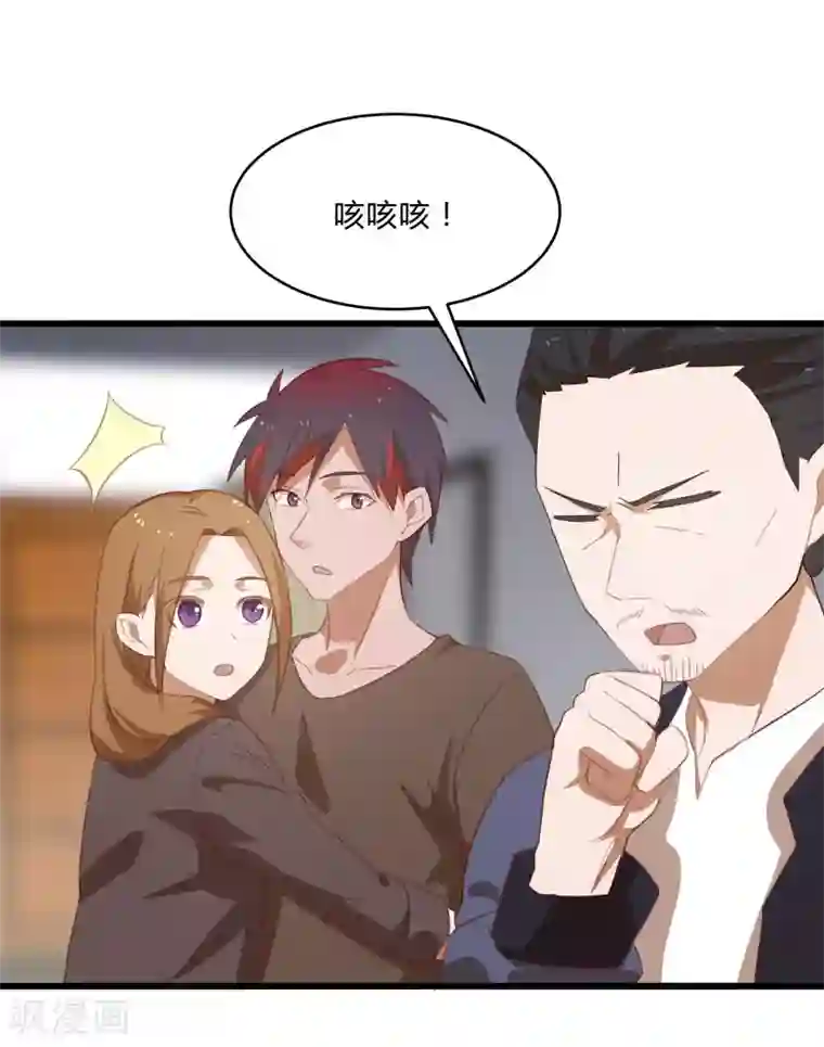 桃运高手第2季第11话 重回龙武学校