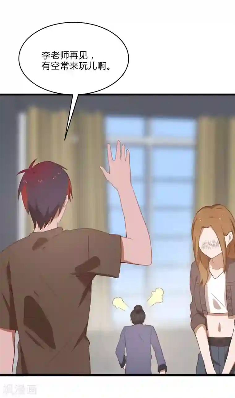 桃运高手第2季第11话 重回龙武学校