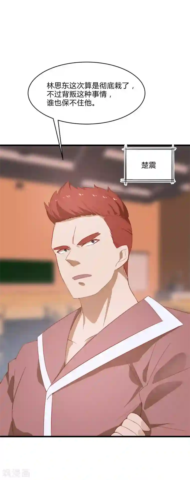 桃运高手第2季第11话 重回龙武学校