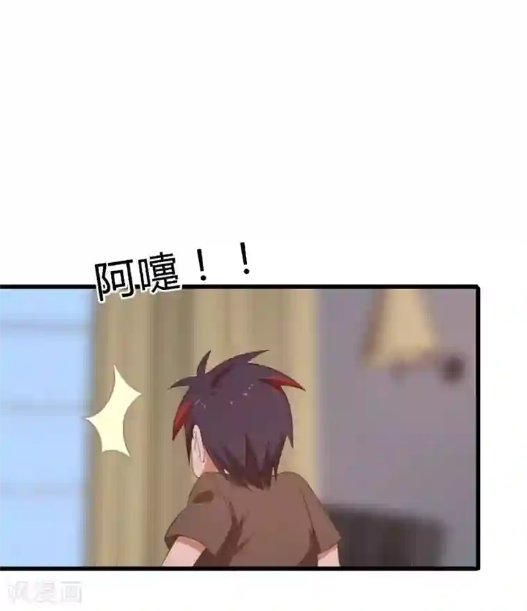 桃运高手第2季第11话 重回龙武学校