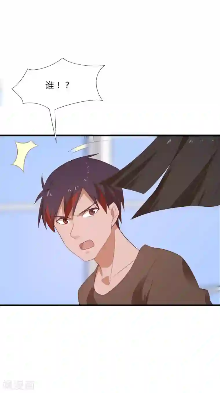 桃运高手第2季第11话 重回龙武学校