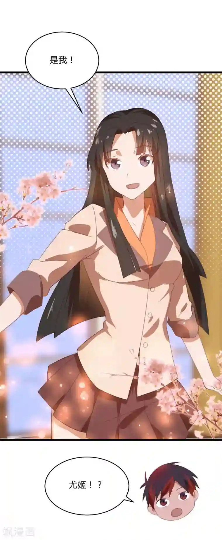 桃运高手第2季第11话 重回龙武学校