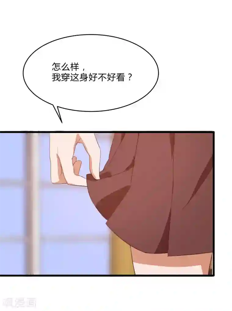 桃运高手第2季第11话 重回龙武学校