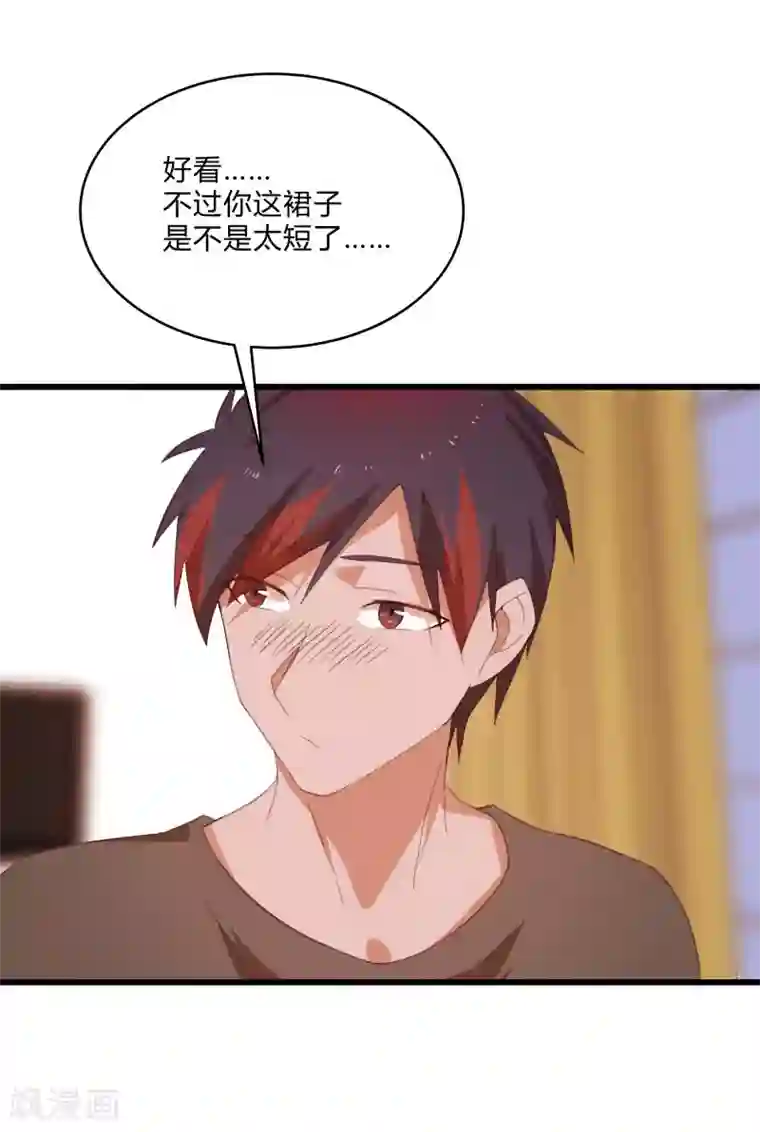 桃运高手第2季第11话 重回龙武学校