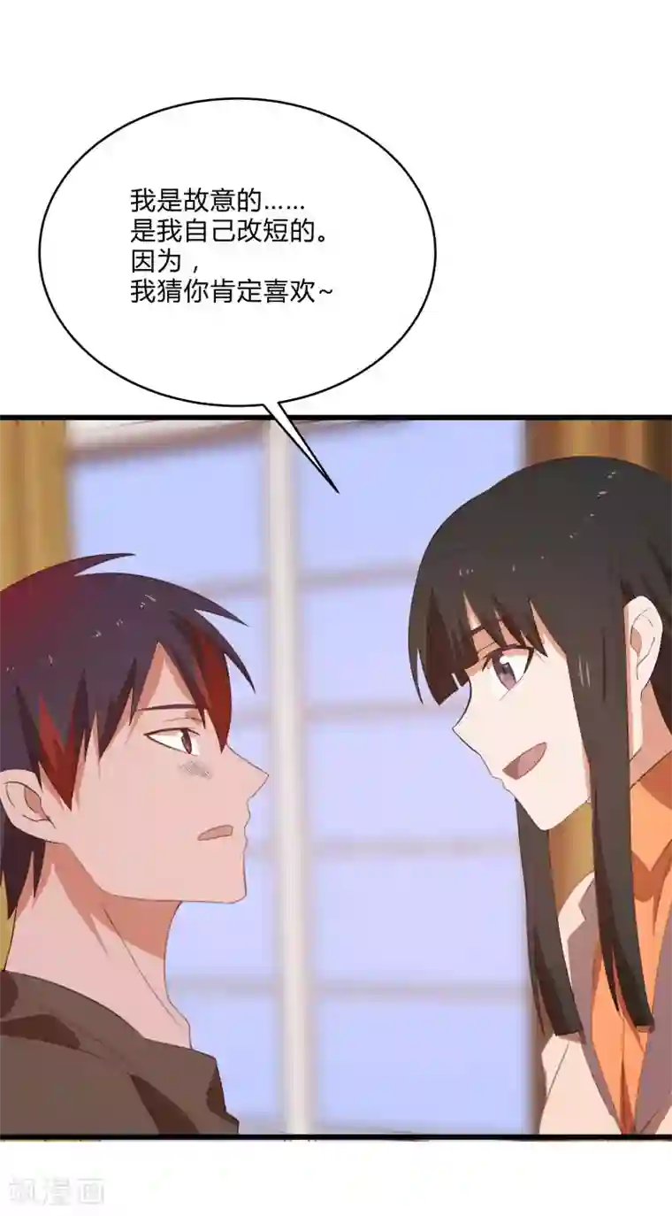 桃运高手第2季第11话 重回龙武学校