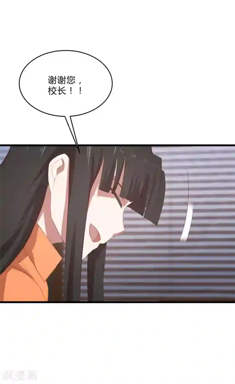 桃运高手第2季第11话 重回龙武学校