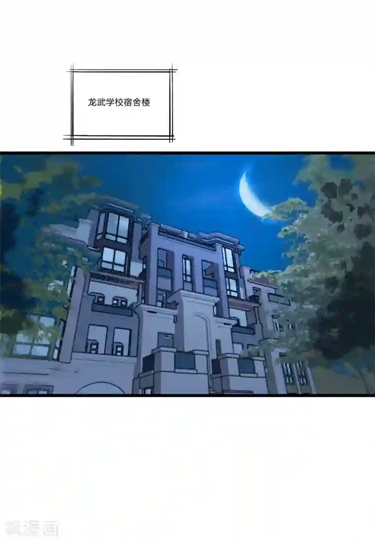 桃运高手第2季第12话 尤姬的企图