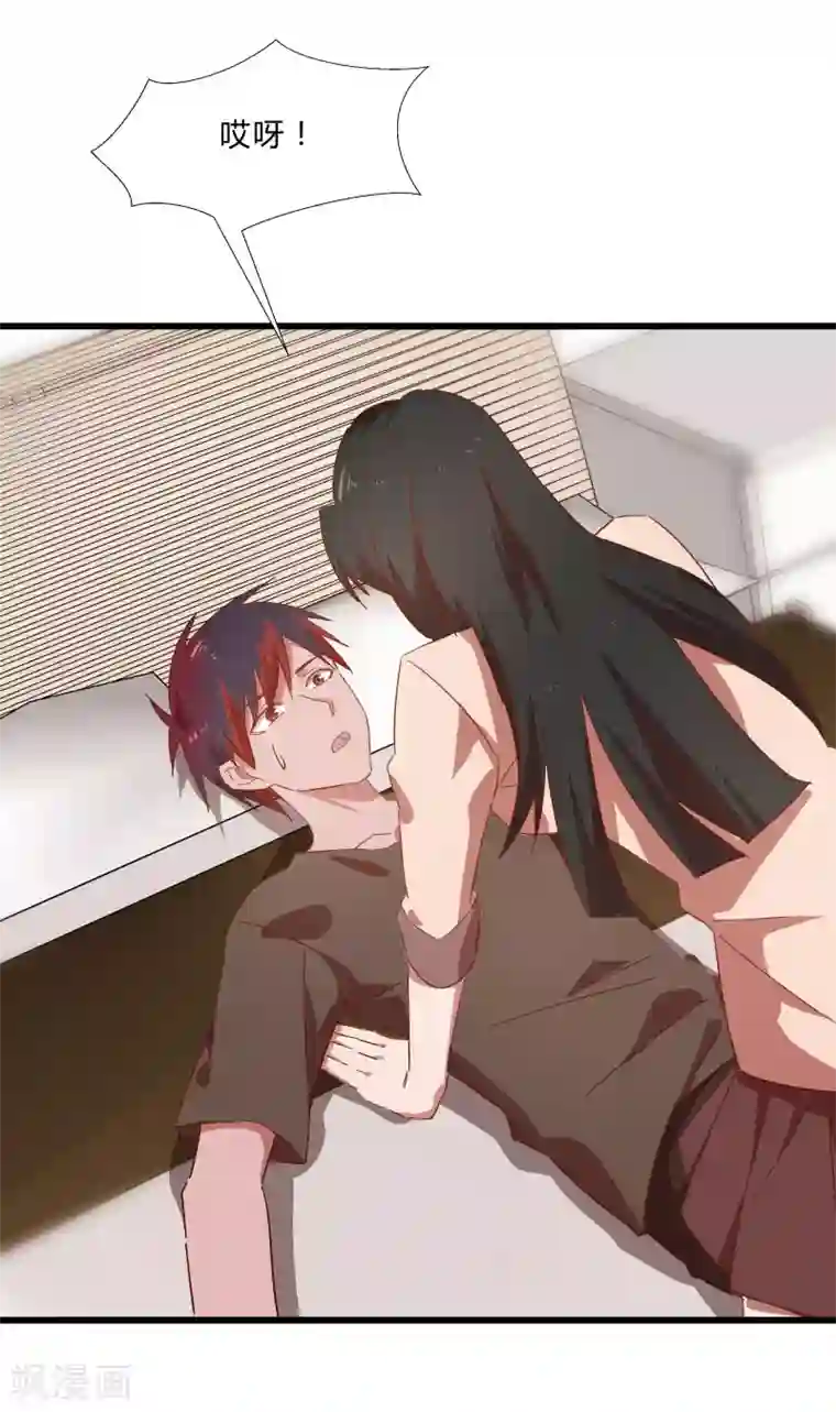 桃运高手第2季第12话 尤姬的企图