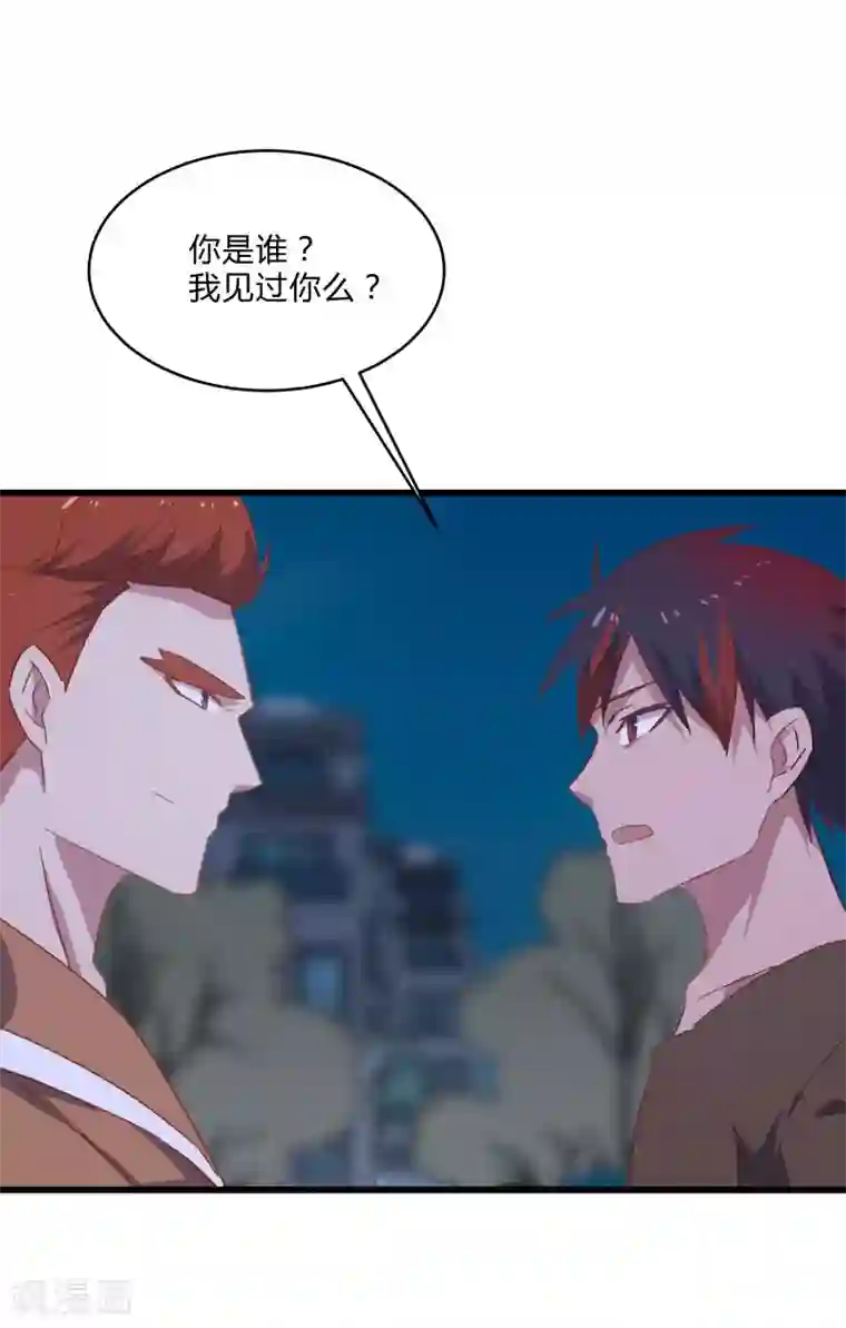 桃运高手第2季第12话 尤姬的企图