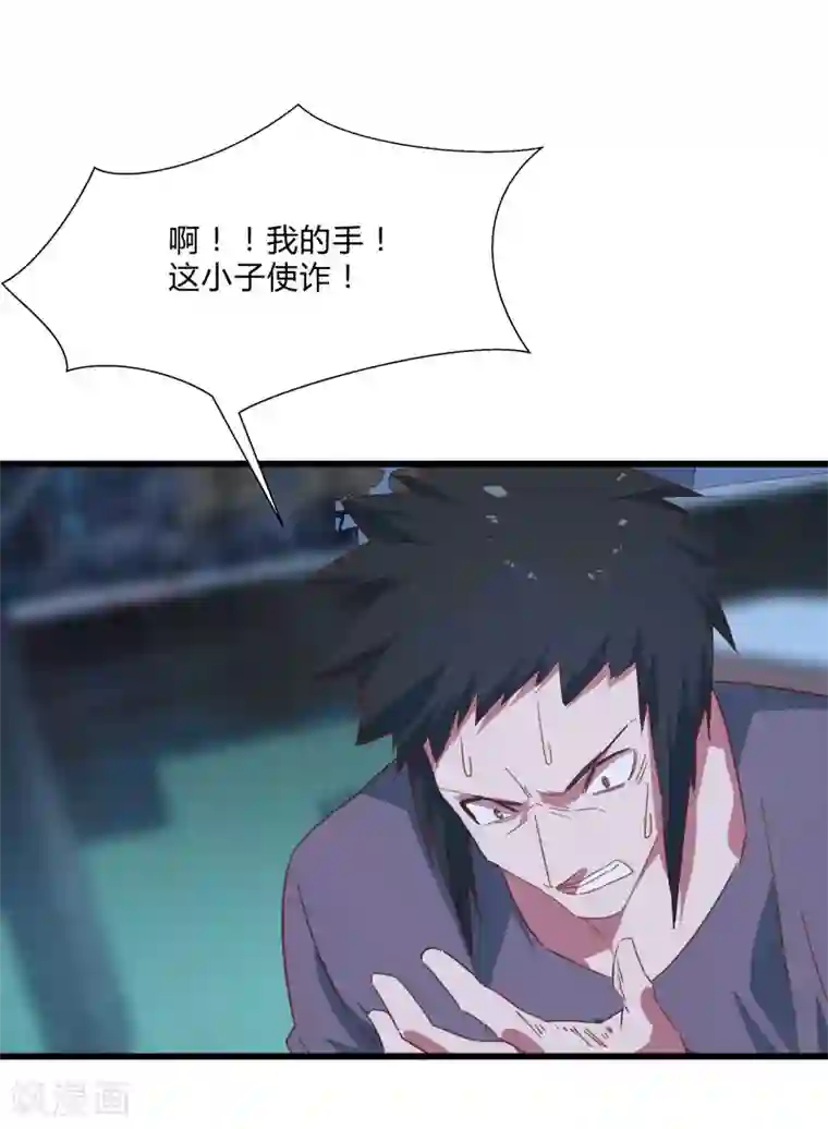 桃运高手第2季第12话 尤姬的企图