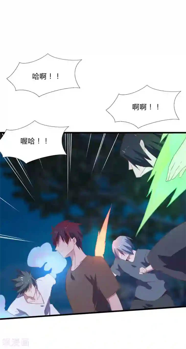 桃运高手第2季第12话 尤姬的企图