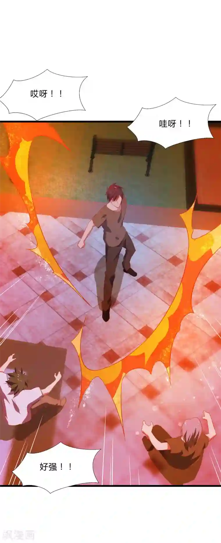 桃运高手第2季第12话 尤姬的企图