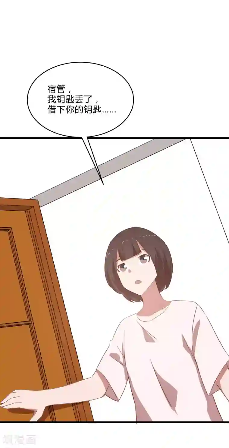 桃运高手第2季第12话 尤姬的企图