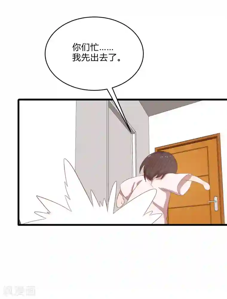 桃运高手第2季第12话 尤姬的企图