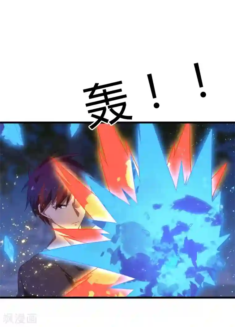 桃运高手第2季第13话 寒冰典狱长