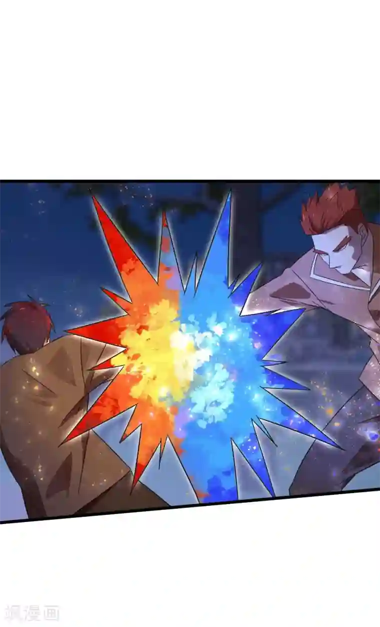 桃运高手第2季第13话 寒冰典狱长