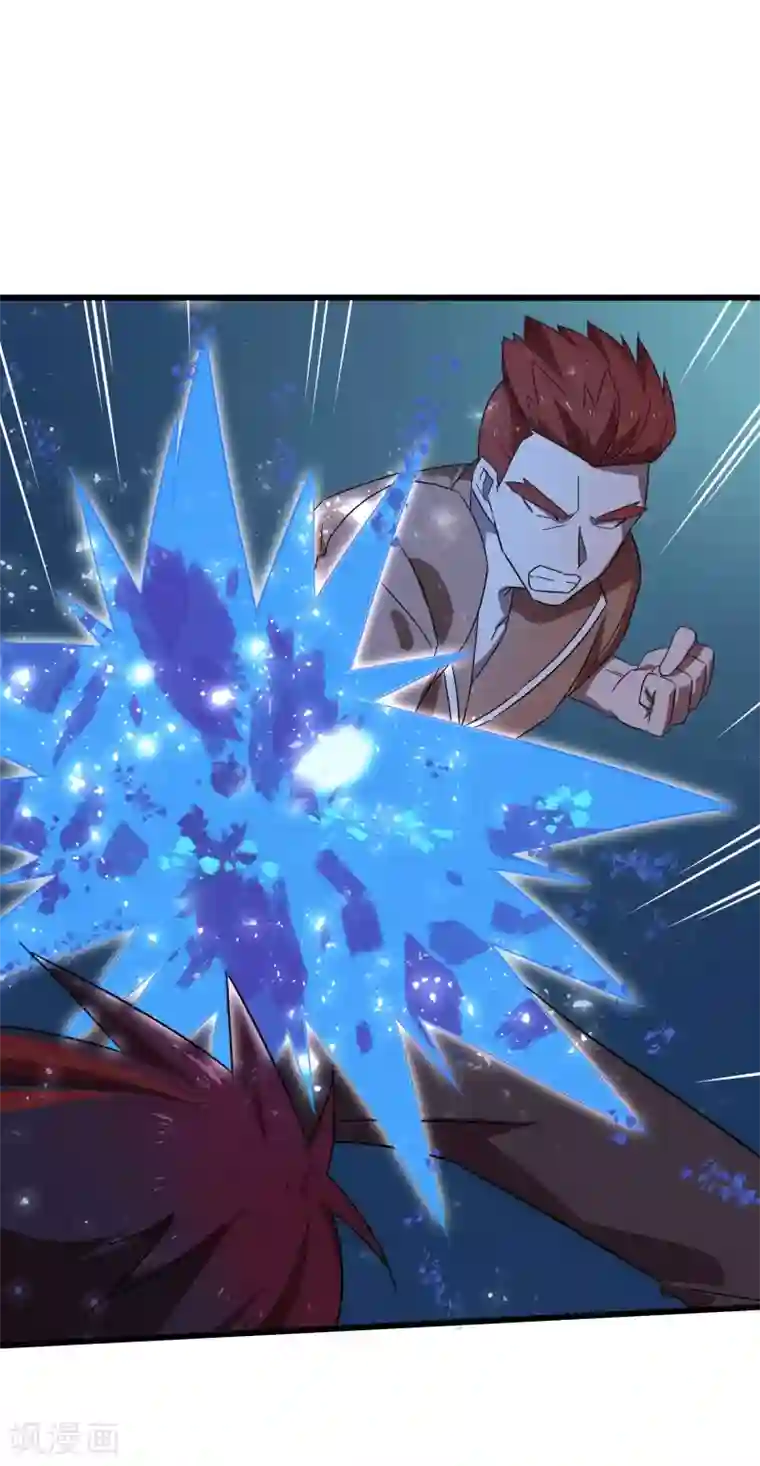 桃运高手第2季第13话 寒冰典狱长