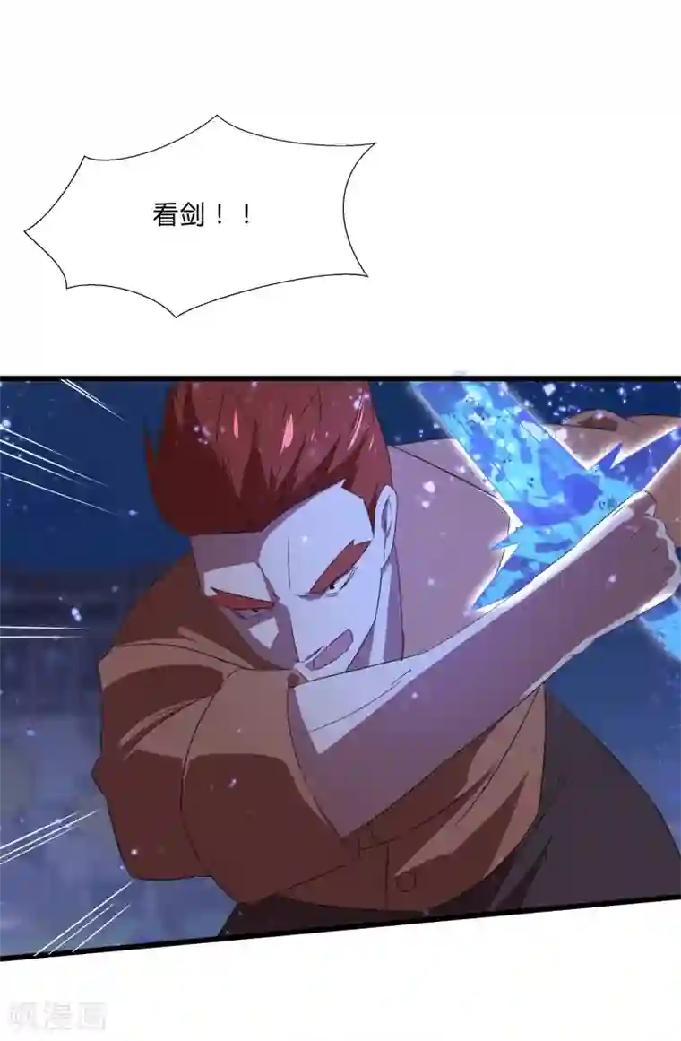 桃运高手第2季第13话 寒冰典狱长