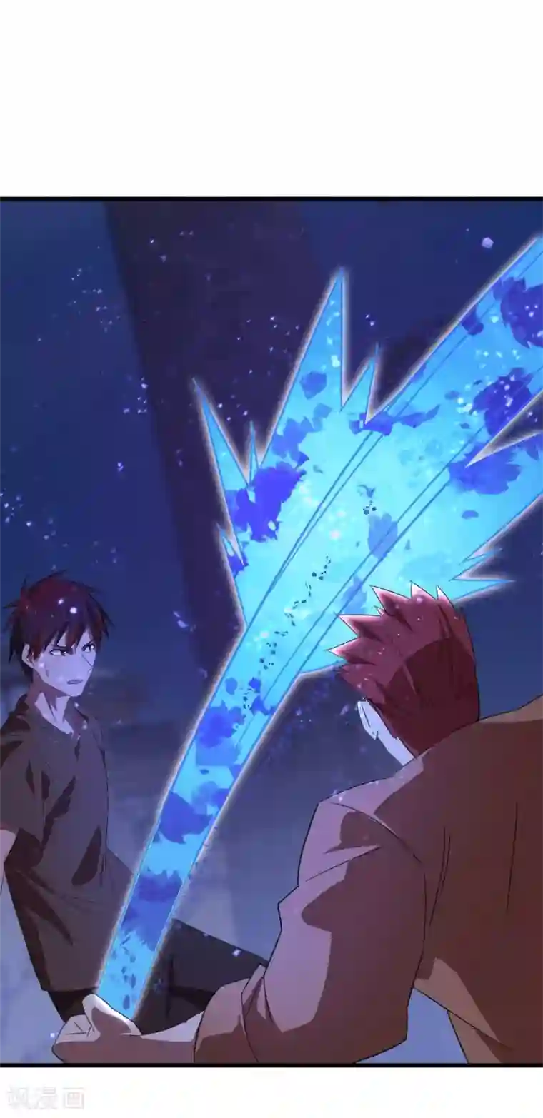 桃运高手第2季第13话 寒冰典狱长