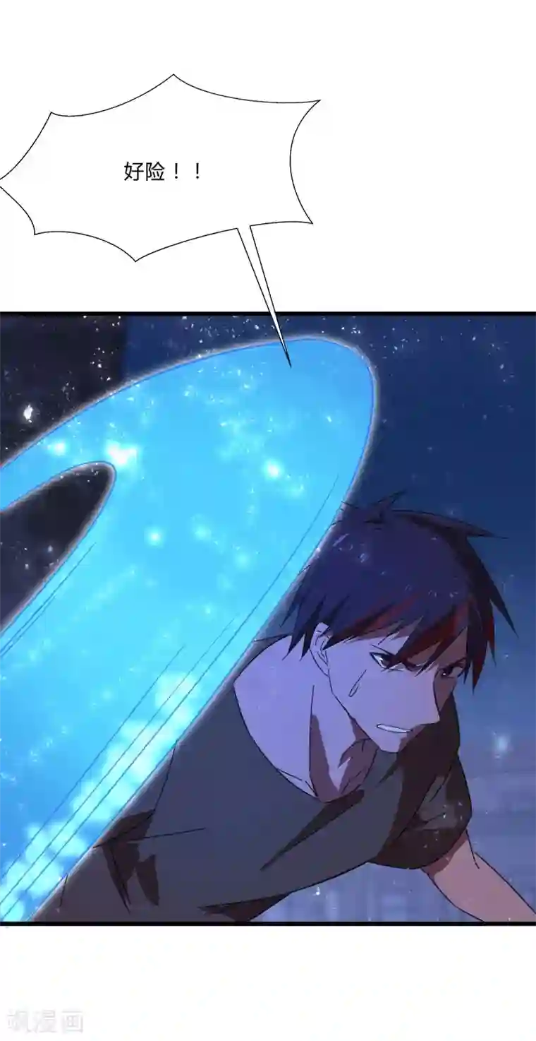 桃运高手第2季第13话 寒冰典狱长