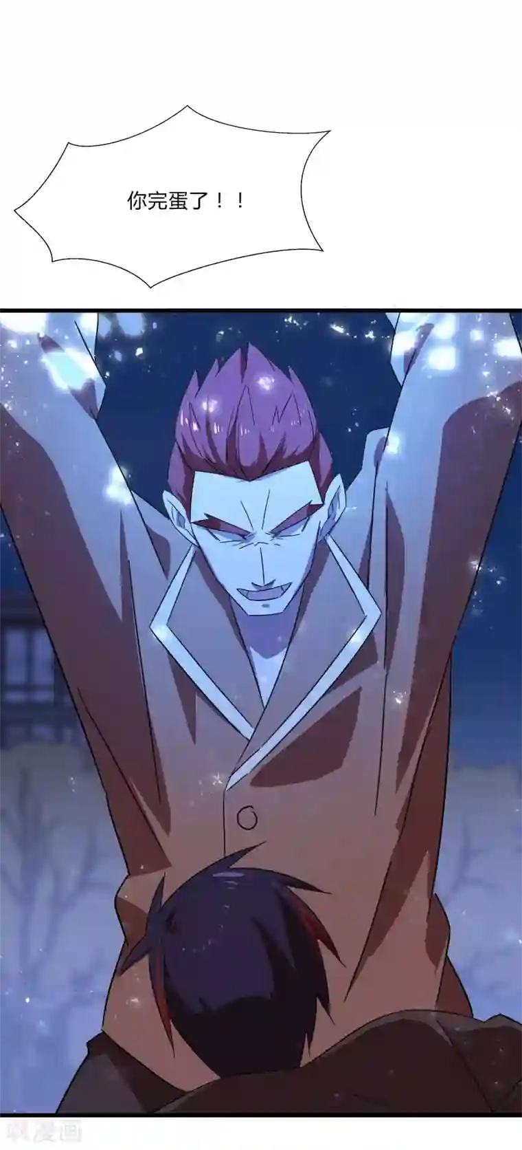 桃运高手第2季第13话 寒冰典狱长