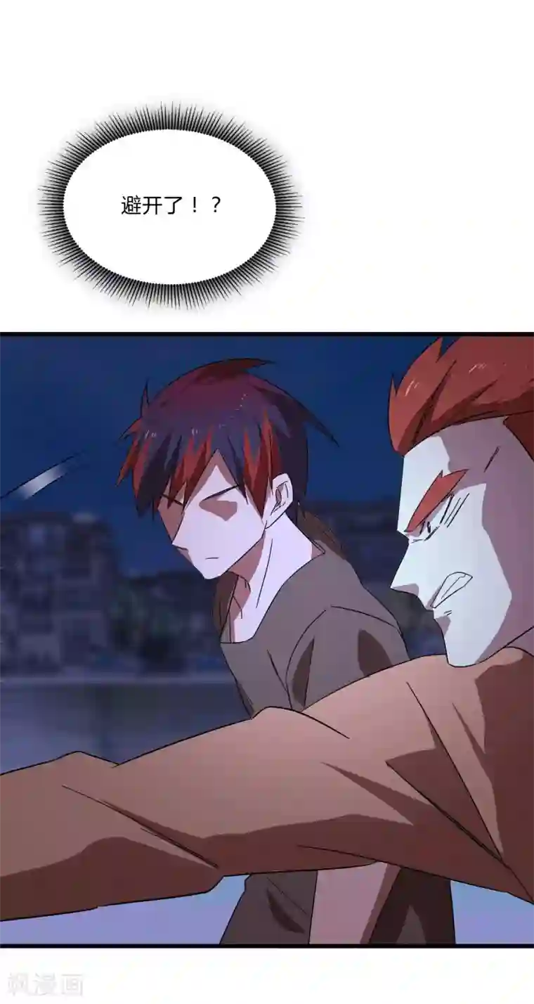 桃运高手第2季第13话 寒冰典狱长