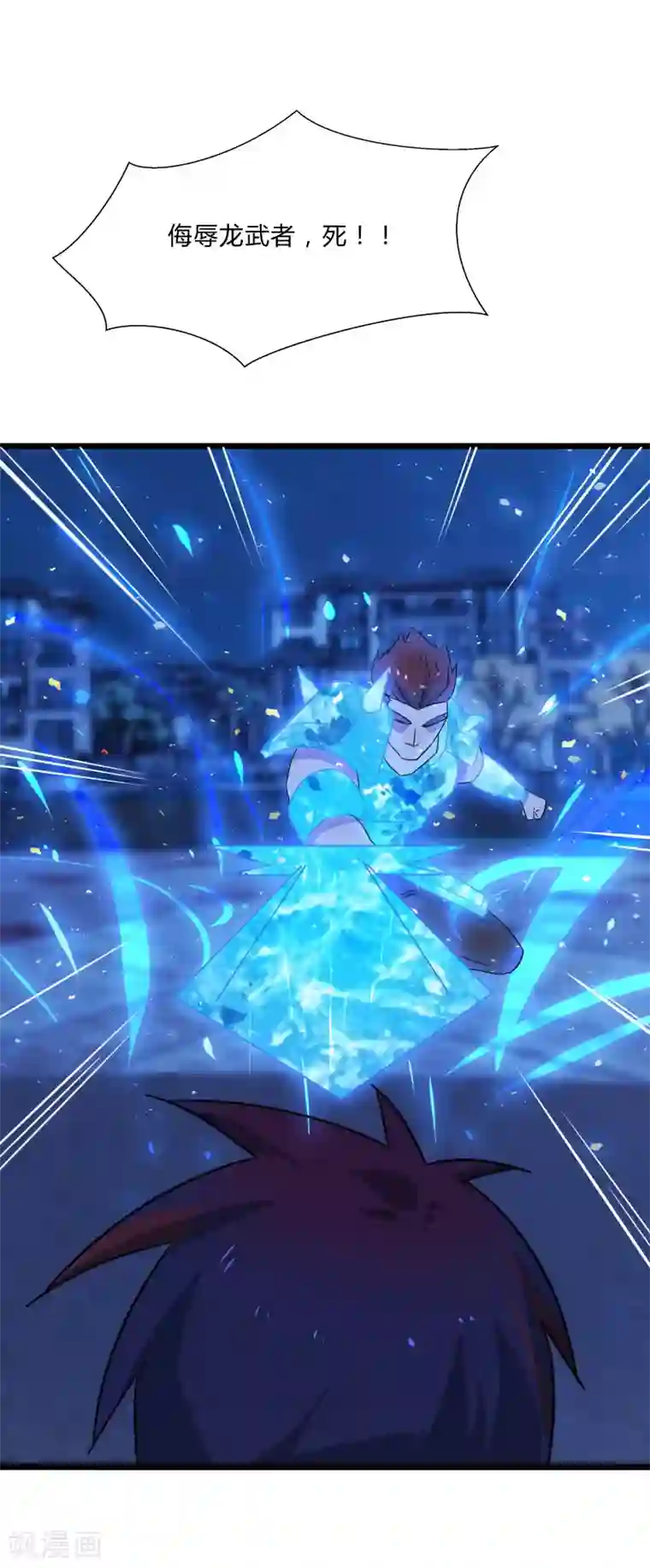 桃运高手第2季第14话 化敌为友