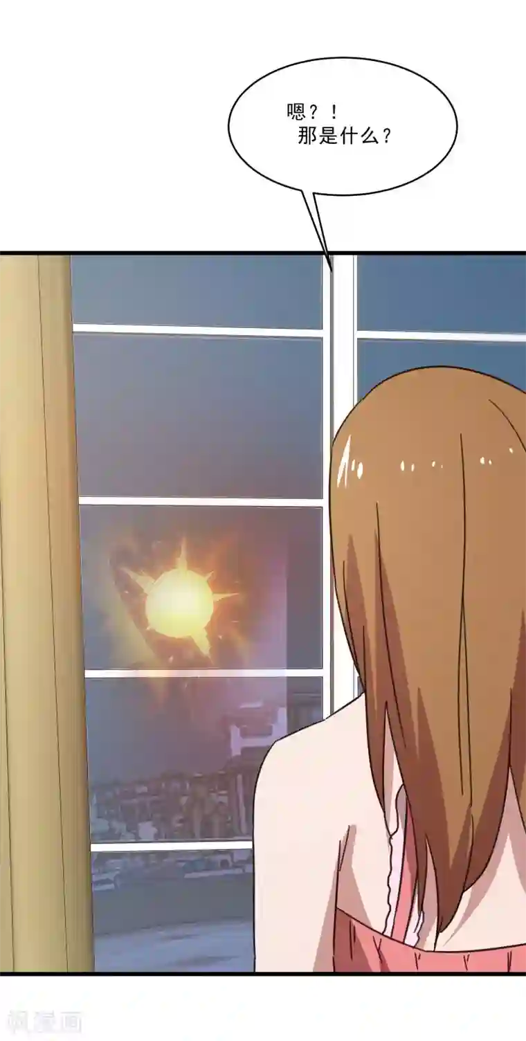 桃运高手第2季第14话 化敌为友