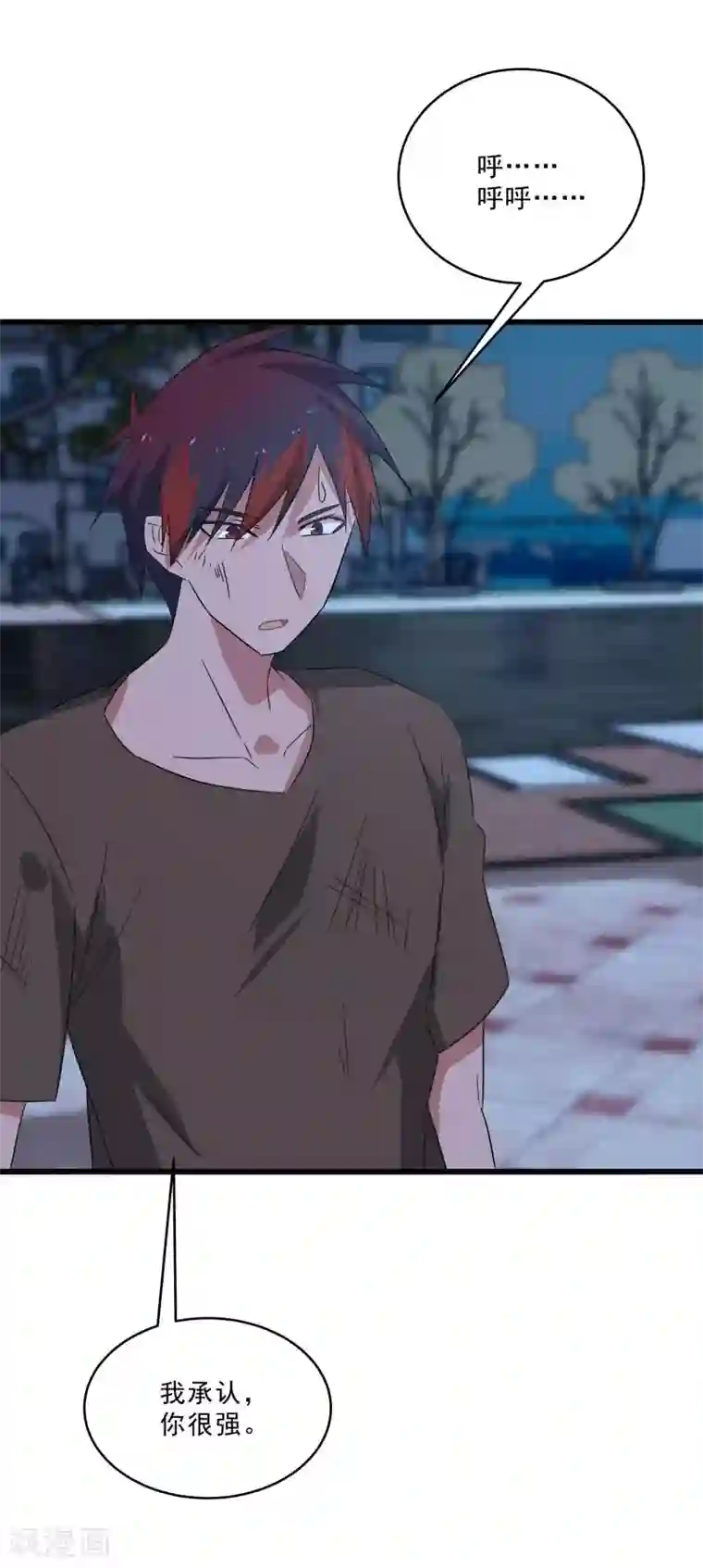 桃运高手第2季第14话 化敌为友