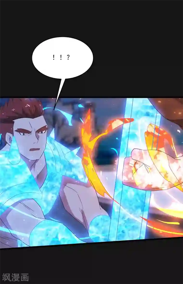 桃运高手第2季第14话 化敌为友