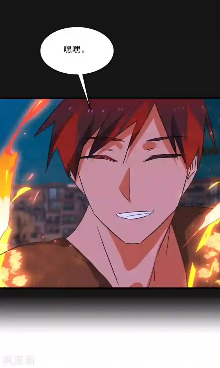 桃运高手第2季第14话 化敌为友