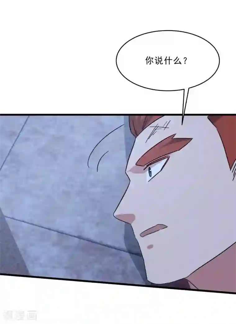 桃运高手第2季第14话 化敌为友