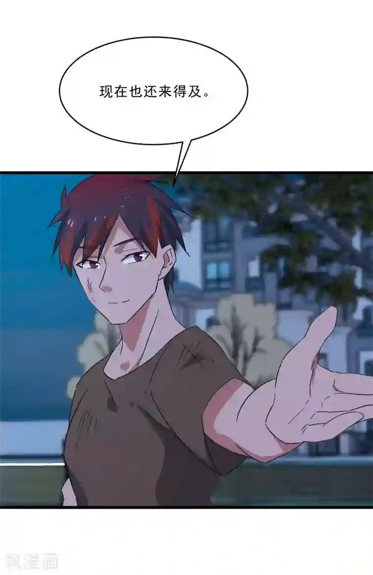 桃运高手第2季第14话 化敌为友