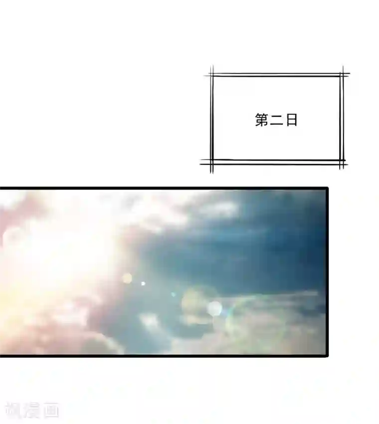 桃运高手第2季第15话 宿管的责任