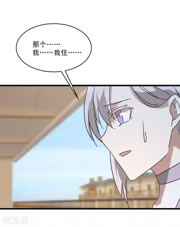 桃运高手第2季第15话 宿管的责任