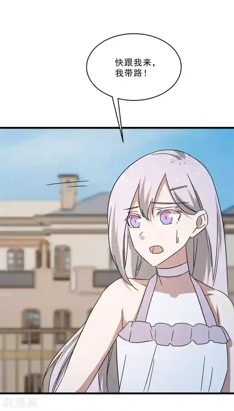 桃运高手第2季第15话 宿管的责任