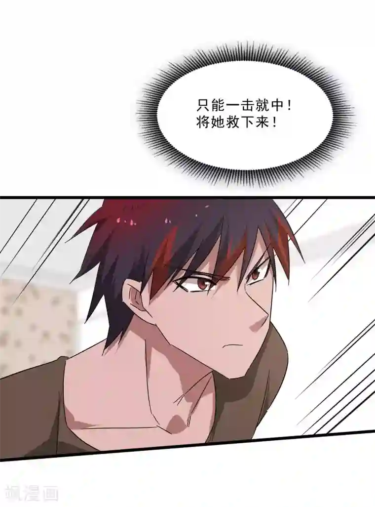 桃运高手第2季第15话 宿管的责任