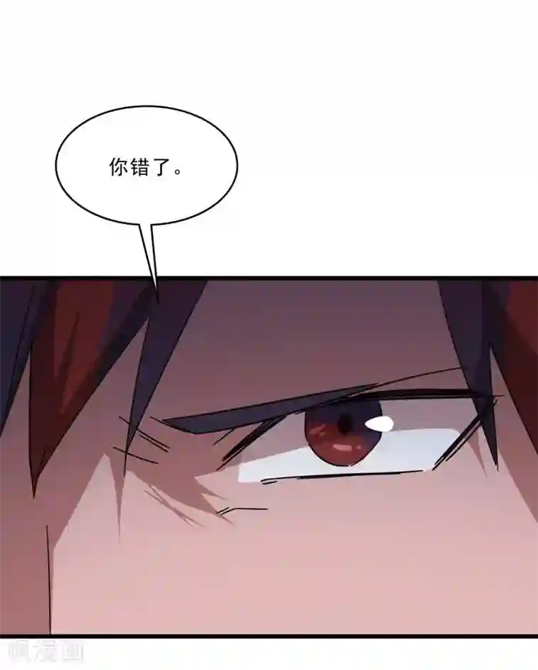 桃运高手第2季第15话 宿管的责任