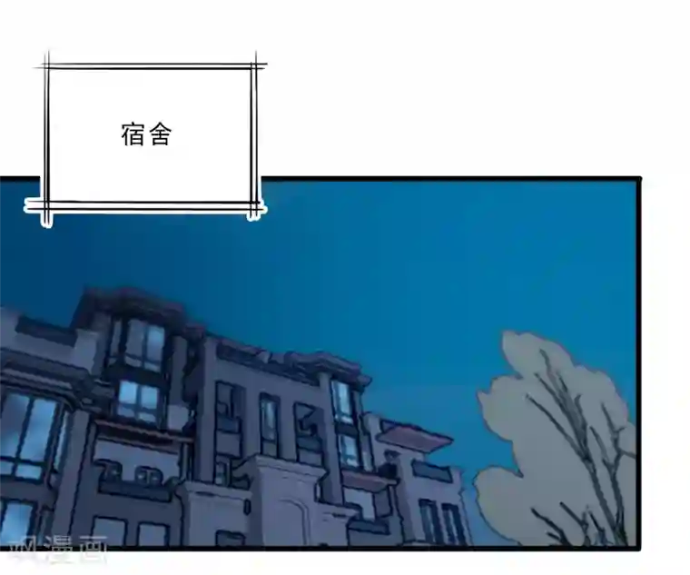 桃运高手第2季第15话 宿管的责任