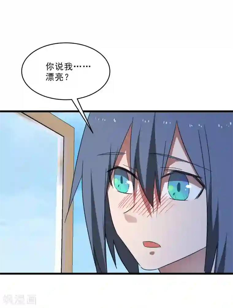 桃运高手第2季第16话 拯救刘轻言