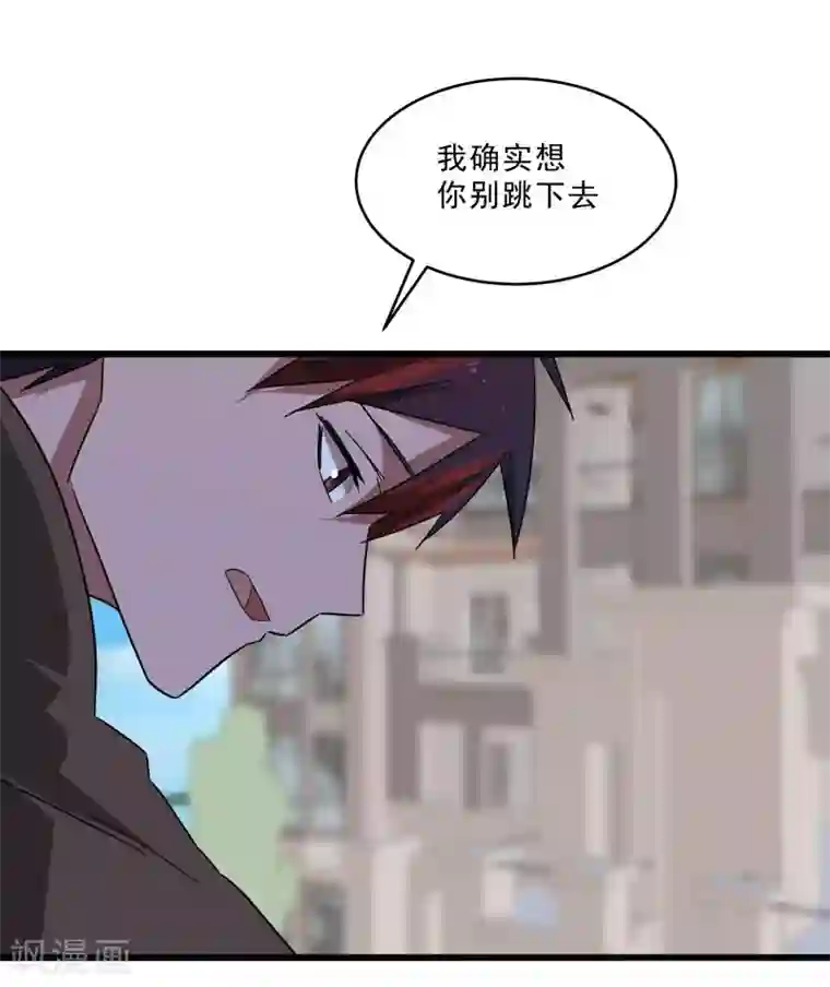 桃运高手第2季第16话 拯救刘轻言