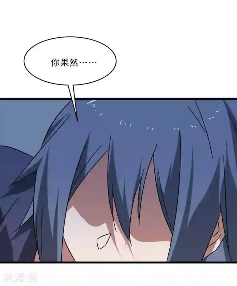 桃运高手第2季第16话 拯救刘轻言