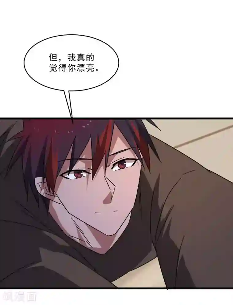 桃运高手第2季第16话 拯救刘轻言