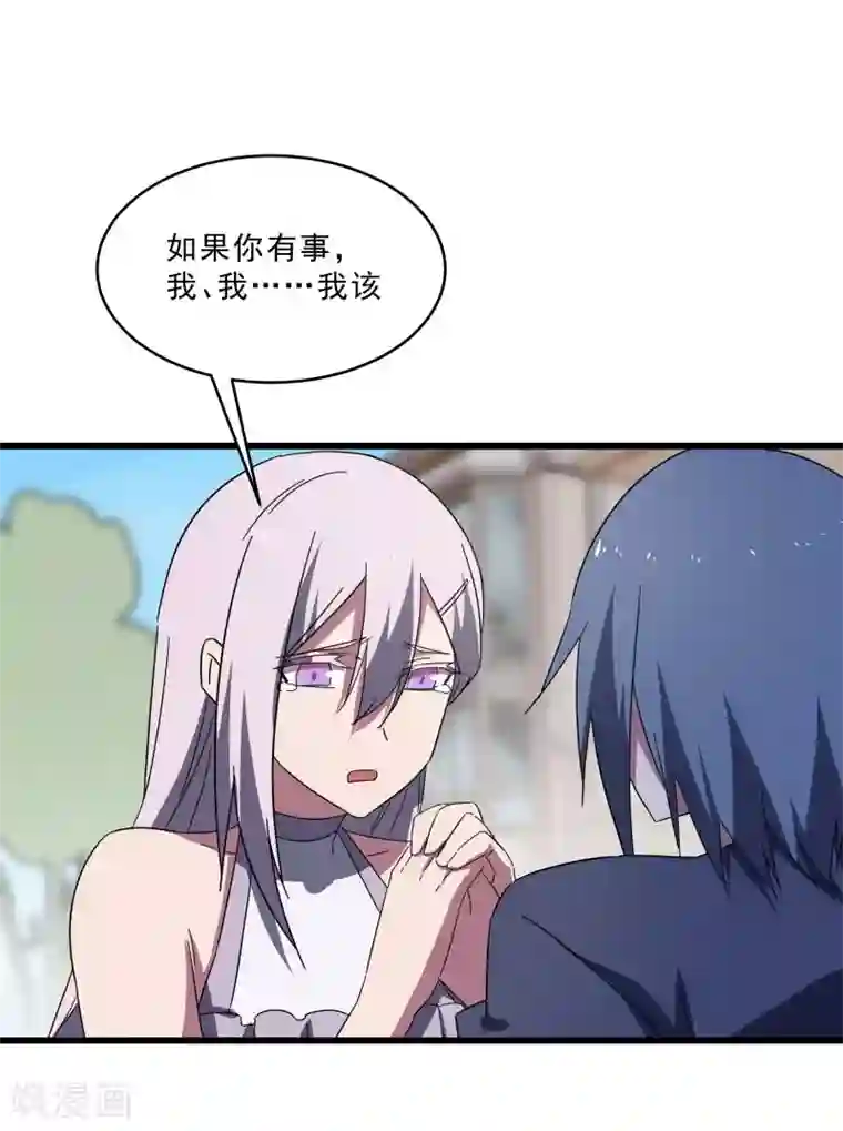 桃运高手第2季第16话 拯救刘轻言