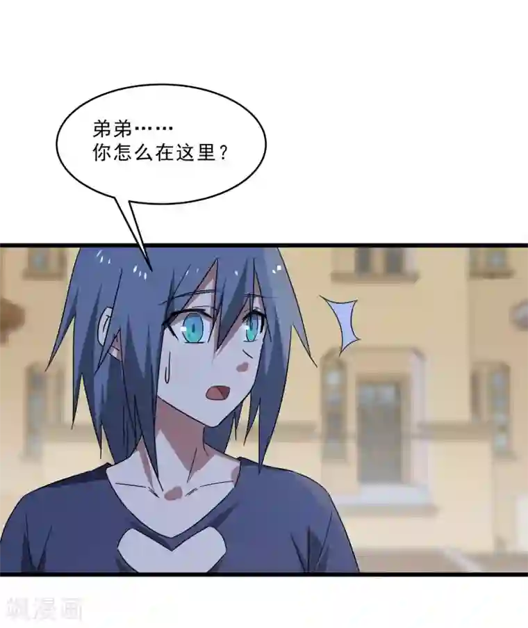 桃运高手第2季第16话 拯救刘轻言