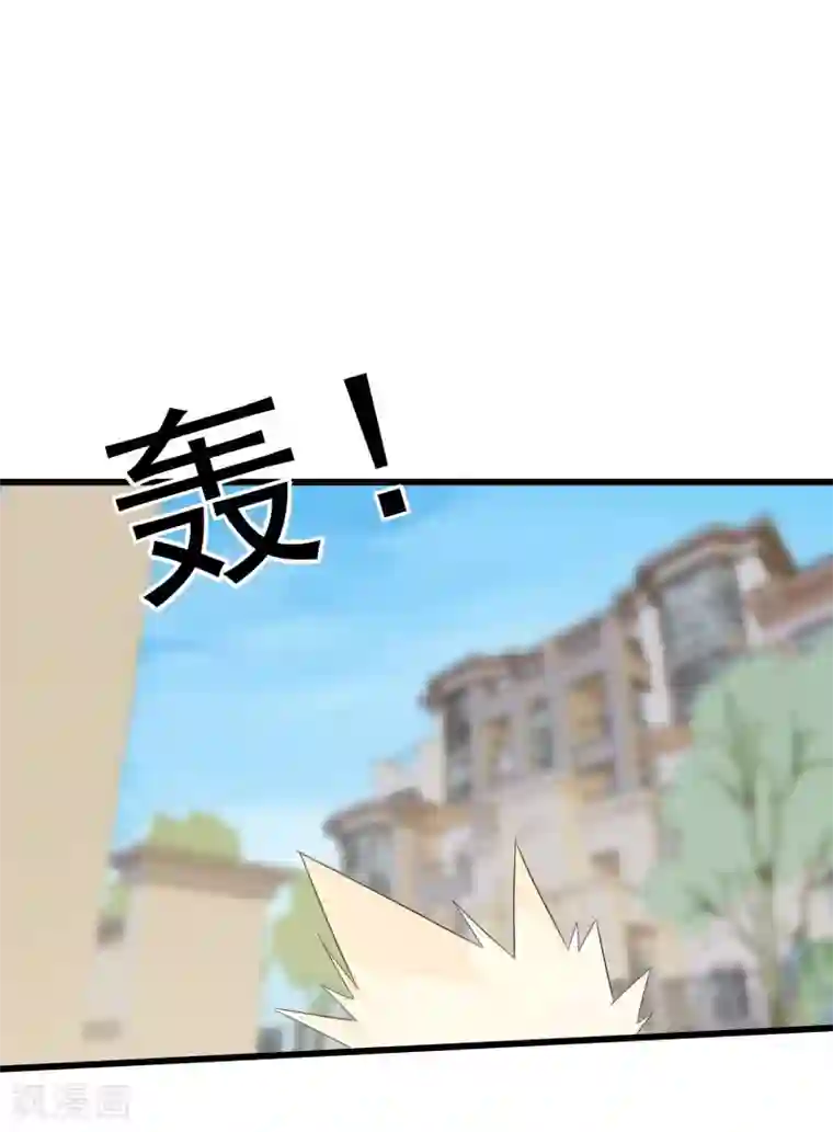 桃运高手第2季第17话 激怒刘家