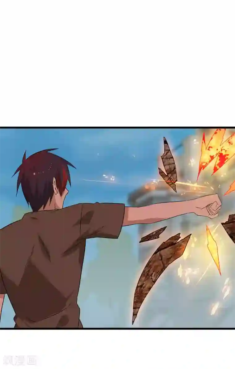 桃运高手第2季第17话 激怒刘家